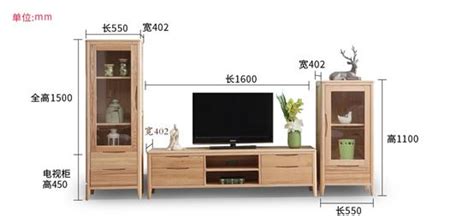 電視櫃尺寸 八字住宅方位